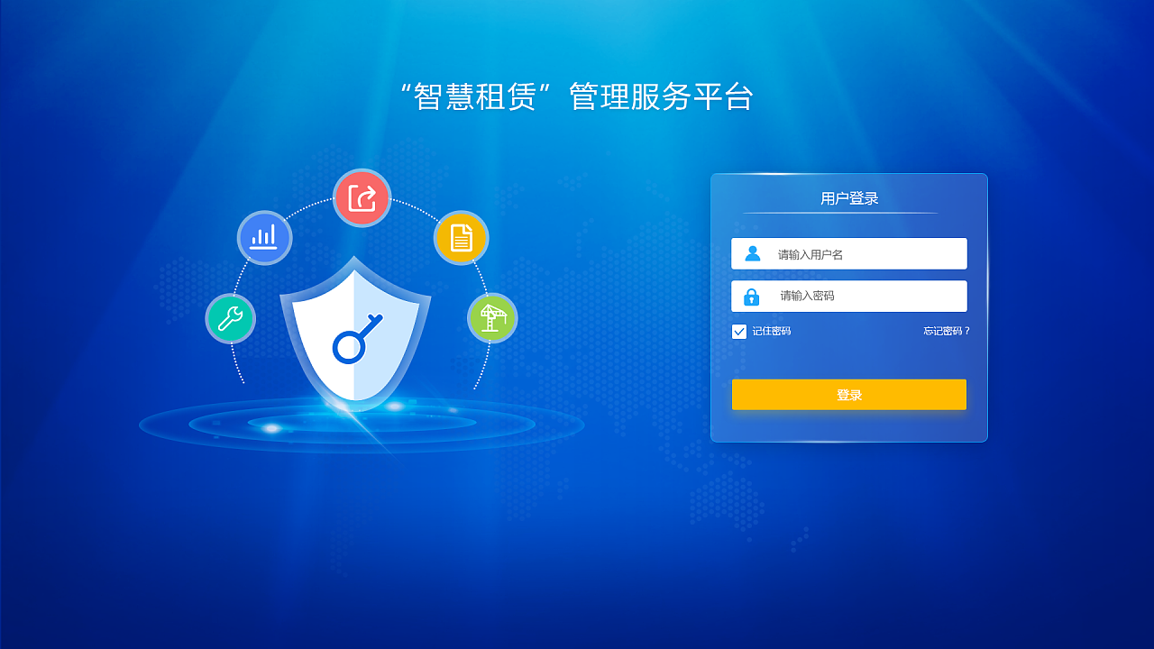 小核桃Ling軟件登錄頁面UI設計詳解