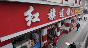 零售業(yè)三季報(bào)透視 家樂福銷售微漲，新華百貨凈利承壓，二手日用百貨銷售新趨勢