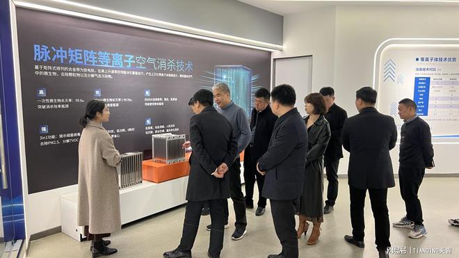 天青動態丨金華市副市長及各級領導蒞臨天青科技考察指導，聚焦運輸設備租賃服務發展