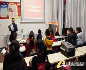 小小圖書管理員 書香伴成長，服務(wù)獲點(diǎn)贊