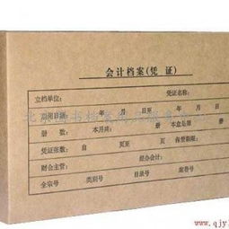 無酸檔案盒選購指南 價(jià)格、廠家與專業(yè)服務(wù)解析